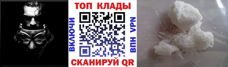 Наркошоп Макушино ГАШИШ kraken маркетплейс A PVP Меф Cocaine
