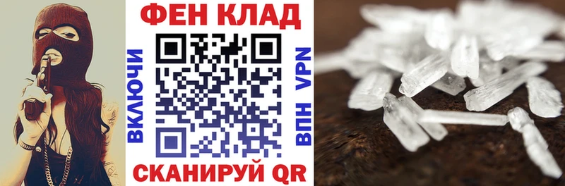 АМФЕТАМИН Розовый  Макушино 
