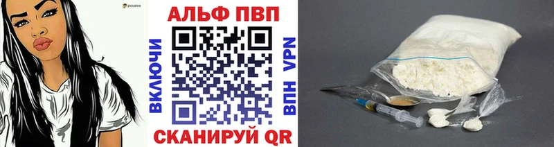 A-PVP VHQ  Макушино 