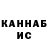 Метадон мёд Gabbe Gamer