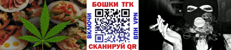 Еда ТГК конопля  наркота  Макушино 