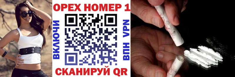 Кокаин Эквадор  магазин продажи   Макушино 