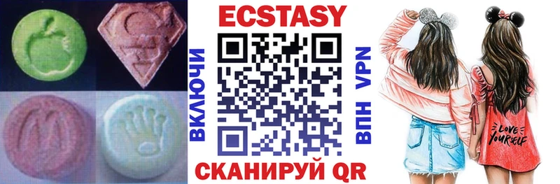 Ecstasy диски  Макушино 