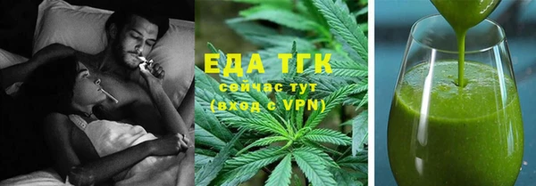 кокаин Армянск