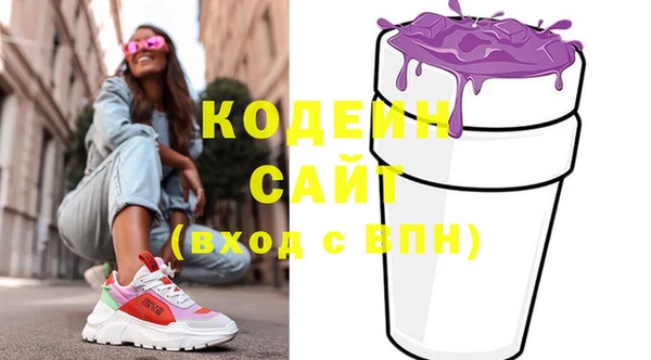 кокаин Армянск