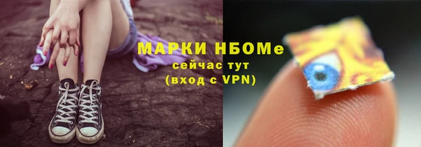 кокаин Армянск