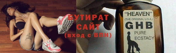 спиды Арсеньев