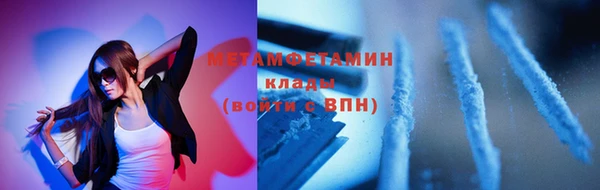 кокаин Армянск