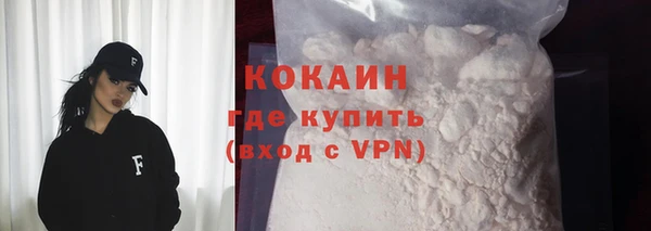 кокаин Армянск