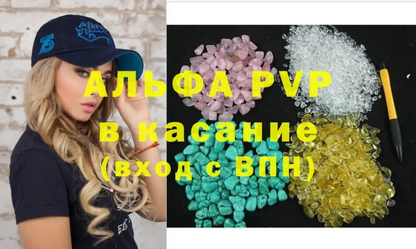 кокаин Армянск