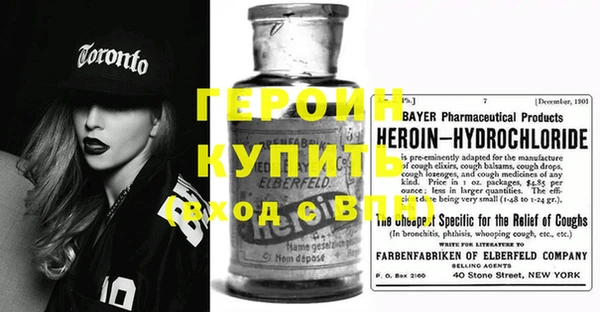 кокаин Армянск