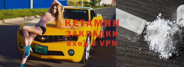 кокаин Армянск