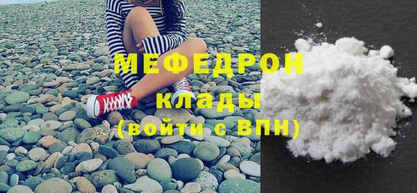 MESCALINE Аркадак