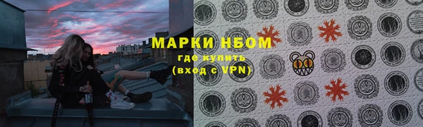 кокаин Армянск