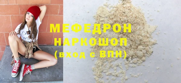 MESCALINE Аркадак