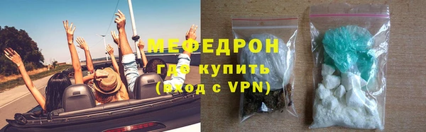 MESCALINE Аркадак