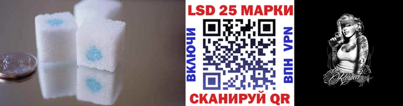Лсд 25 экстази кислота  ОМГ ОМГ ССЫЛКА  Макушино 