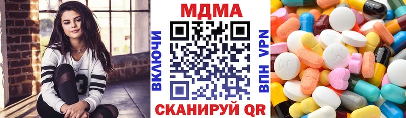 MDMA crystal  Макушино 