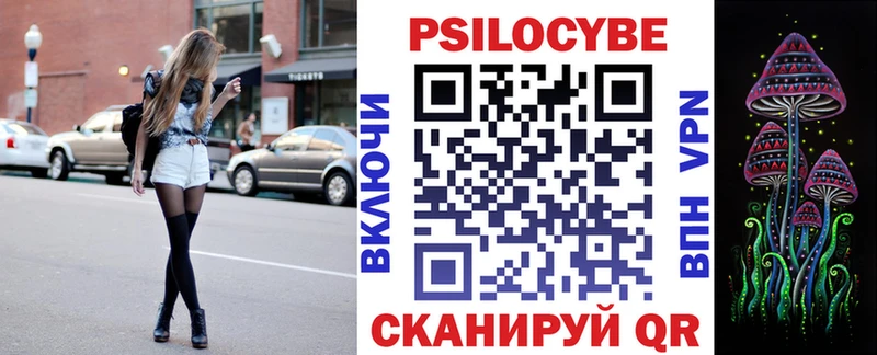 Псилоцибиновые грибы мухоморы  Макушино 