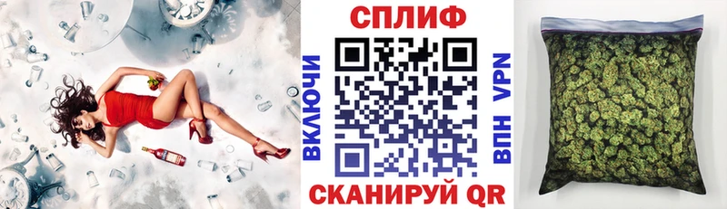 Марихуана конопля  shop состав  Макушино  закладка 
